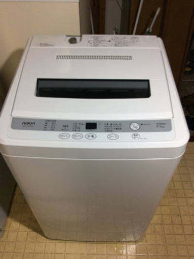 ハイアールアクア4.5kg