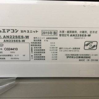 M-298 ダイキン エアコン AN22SESK エアコン 2022年 ABKシリーズ ホワイト AN22ZABKS-W [おもに6畳用