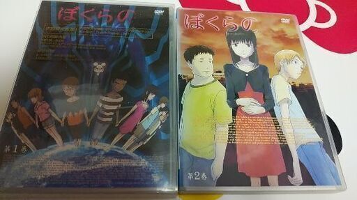 アニメ ぼくらの Dvd １巻と２巻 くみたん 石神井公園のdvd ブルーレイ アニメーション の中古あげます 譲ります ジモティーで不用品の処分