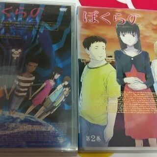 アニメ「ぼくらの」DVD １巻と２巻