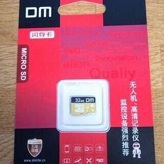 MicroSDカード 32GB【新品未開封】