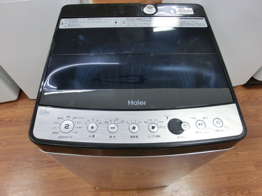 【トレファク府中店】アウトレット品入荷！Haierの洗濯機！！