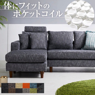 使用期間は3ヶ月未満です😅3人が掛けソファー☺️