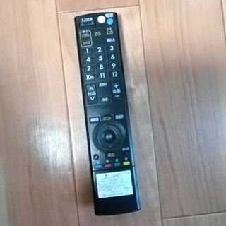 ３２型テレビ差し上げます。