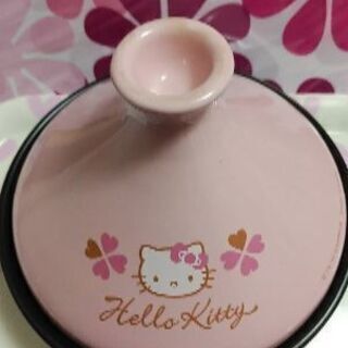 キティちゃん　ピンク色のタジン鍋