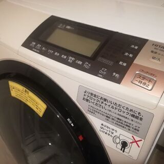 日立 ドラム式洗濯機(乾燥機付) ヤマダ電機1年半保証付 | www ...