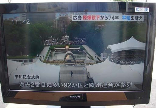 19N0067 7 値下げ!! 札幌 ORION/オリオン DL32-33BB 液晶テレビ 32インチ 2011年製 中古