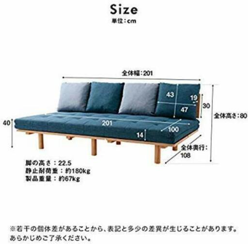 新品未使用、神戸からソファベッド組立ベンチにもLOWYA(ロウヤ)マットクッション無