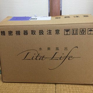未使用  水素水風呂生成器 リタライフ
