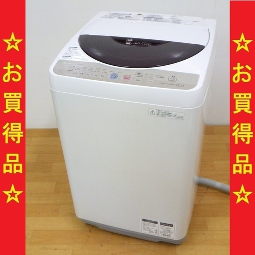 シャープ/SHARP 2010年製 6kg 洗濯機 ES-GE60K-T　/SL2