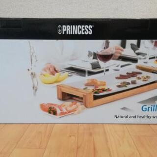 Pamouma パモウナ 3連結レンジボード【トレファク 川越店】お値下げ  