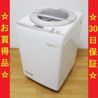 8/27シャープ/SHARP 2014年製 9kg 洗濯機 ES-GV90P-N　/SL2 8/27シャープ/SHARP 2014年製 9kg 洗濯機 ES-GV90P-N /SL2