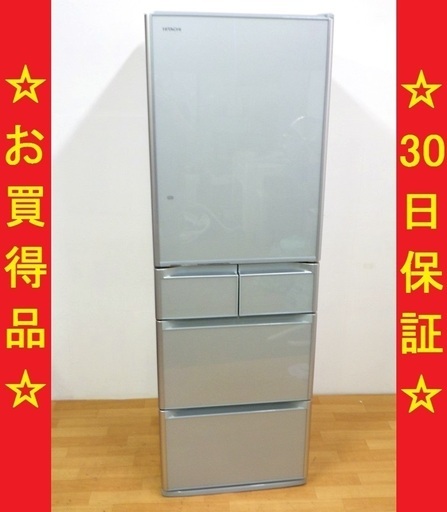 日立/HITACHI 2014年製 415L 5ドア冷蔵庫 自動製氷機能付き R-S4200D(XS)　/SL1