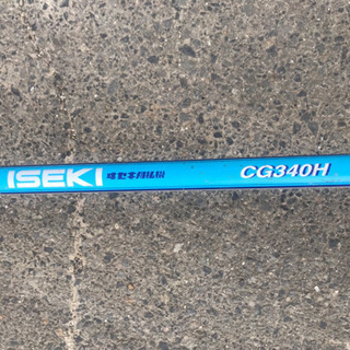 ISEKI　大型　草刈機 刈払機　３０ｃｃオーバー　CG340H 動作品 管理番号8603 ISEKI 大型 草刈機 刈払機 30ccオーバー CG340H 動作品 管理番号