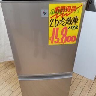 ☆ジモティー割あり☆ｼｬ-ﾌﾟ/2ﾄﾞｱ冷蔵庫/2022/クリ-ニング済み/HG-4277