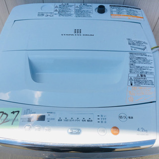 727番 美品💗 TOSHIBA✨電気洗濯機😳AW-42ML‼️ 