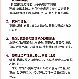 レンタル スポットエアコン スポットクーラー 工業用扇風機 工場扇 冷風扇 オフィス用扇風機貸します オーエーテクニカ 岩槻の便利屋の無料広告 無料掲載の掲示板 ジモティー
