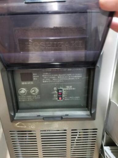 (D)ご購入ありがとうございます　ホシザキ製氷機(税込み)