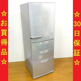 冷蔵庫 355L アクア AQR-361C