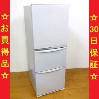 8/16東芝/TOSHIBA 2013年製 340L 3ドア冷蔵...
