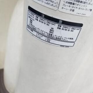 ホンダ　クレア　スクーピー　