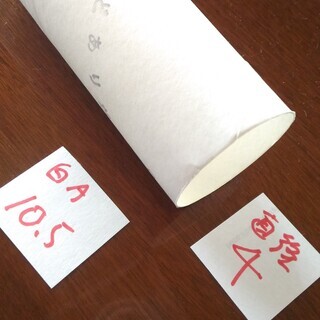 トイレットペーパー芯 茶色20個 白a10個 直径約4センチ 白b10個 直径4 5センチ ケイ 増尾のその他の中古あげます 譲ります ジモティーで不用品の処分 トイレットペーパー芯 茶色20個 白a10個 直径約4センチ 白b10個 直径4 5センチ ケイ 増尾のその他の中古あげます 譲ります ジモティーで不用品の処分