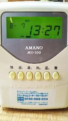 再値下げAMANO タイムレコーダー MX-100
