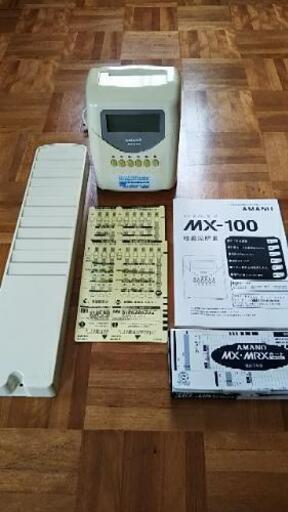 再値下げAMANO タイムレコーダー MX-100