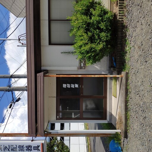 【取引決定！】引き取り限定 現状渡し プレハブ 物置 約21㎡＝6.2坪　事務所 倉庫 休憩室