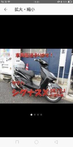 ヤマハ シグナスX SE12J 台湾仕様！