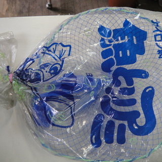 中古虫取り網が無料 格安で買える ジモティー 中古虫取り網が無料 格安で買える ジモティー