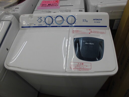 HITACHI 二槽式洗濯機本体 日立二層式電気洗濯機