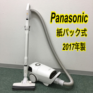 配達無料地域あり＊パナソニック 紙パック式掃除機 2017年製＊