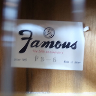 Famous フェイマス FS-5 ウクレレ モノ市場 知立店 134 - 楽器