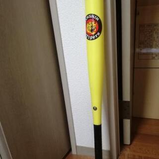 阪神タイガース　バット　差し上げます。