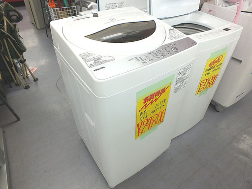 東芝 5.0Kg 2019年製 洗濯機 AW-5G6(W) 手稲リサイクル