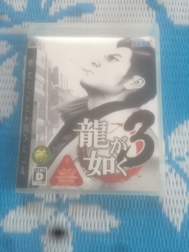 Ps3中古ソフト3本セット 発送可 Kurokan 由利本荘のテレビゲーム Ps3 の中古あげます 譲ります ジモティーで不用品の処分 Ps3中古ソフト3本セット 発送可 Kurokan 由利本荘のテレビゲーム Ps3 の中古あげます 譲ります ジモティーで不用品の処分