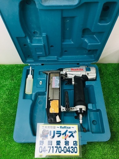 マキタ フィニッシュネイラ AF502N【リライズ野田愛宕店】【店頭取引限定】【中古品】1点限り早い者勝ち！
