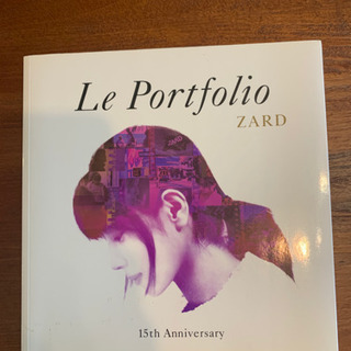 ZARD Le Portfolio