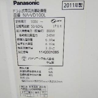 Panasonic ドラム式洗濯機　売切れました!!