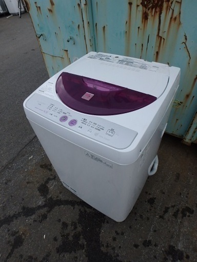 ★ガッツリ清掃済み ☆2014年製☆SHARPシャープ 全自動電気洗濯機 ES-GE45P-C 4.5Kg