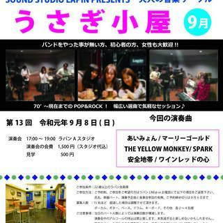千葉県の音楽サークル メンバー募集 ジモティー