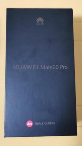 都内手渡しor着払い】Huawei Mate 20 Pro SIMフリー トワイライト LYA