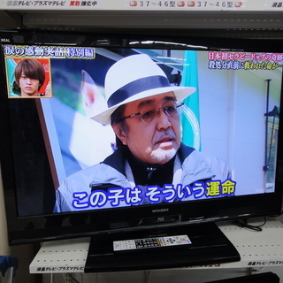 MITSUBISHI/三菱 ブルーレイ＆ハードディスク搭載 液晶テレビ 40インチ 