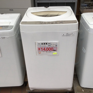 018　東芝　AW-5G3　2016年製