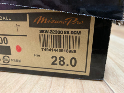 ミズノプロ新品スパイク | mb-v-gmbh.de