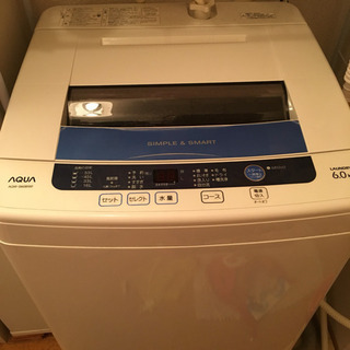 AQUA 全自動洗濯機 6kg