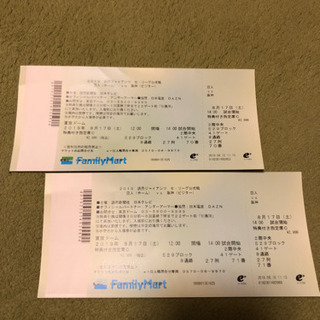 8月17日 東京ドーム 巨人 阪神戦 チケット