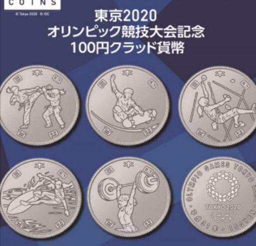 東京 オリンピック パラリンピック100円記念硬貨 二次 計6枚 新品 美品 コインカプセル付 まあちゃん 松山のその他の中古あげます 譲ります ジモティーで不用品の処分