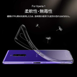 ⚠️Xperia 1 ケース WERPOWER Sony Xpe...
